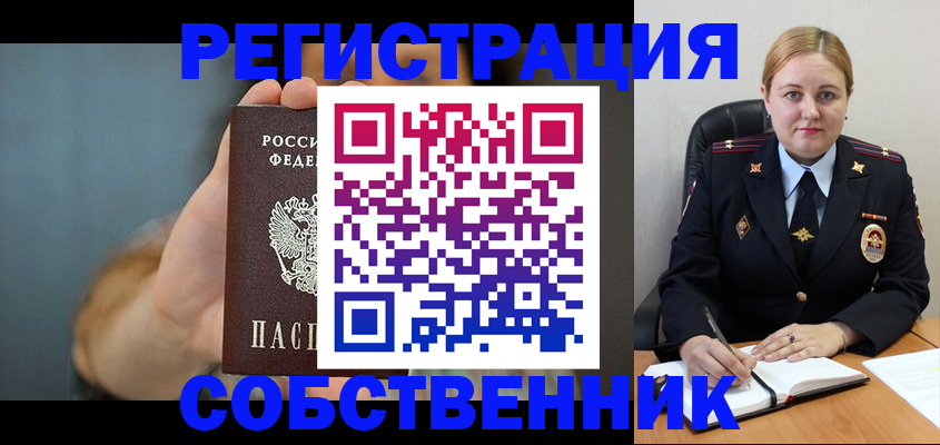 прописка паспорт в Тетюшах