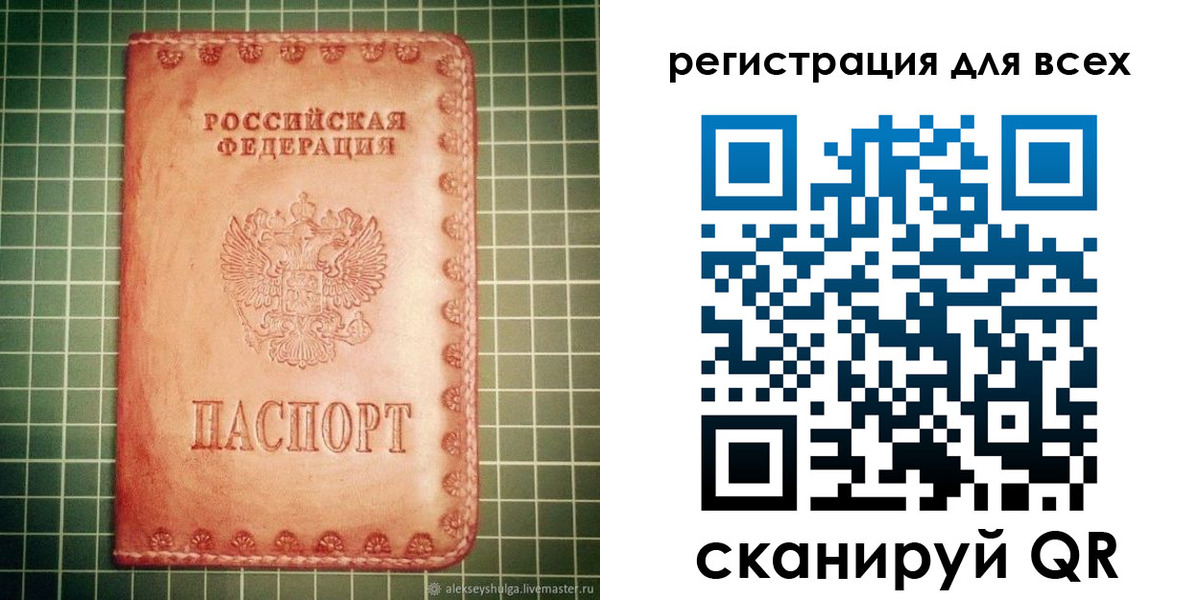 регистрация для дет. сада в Тетюшах