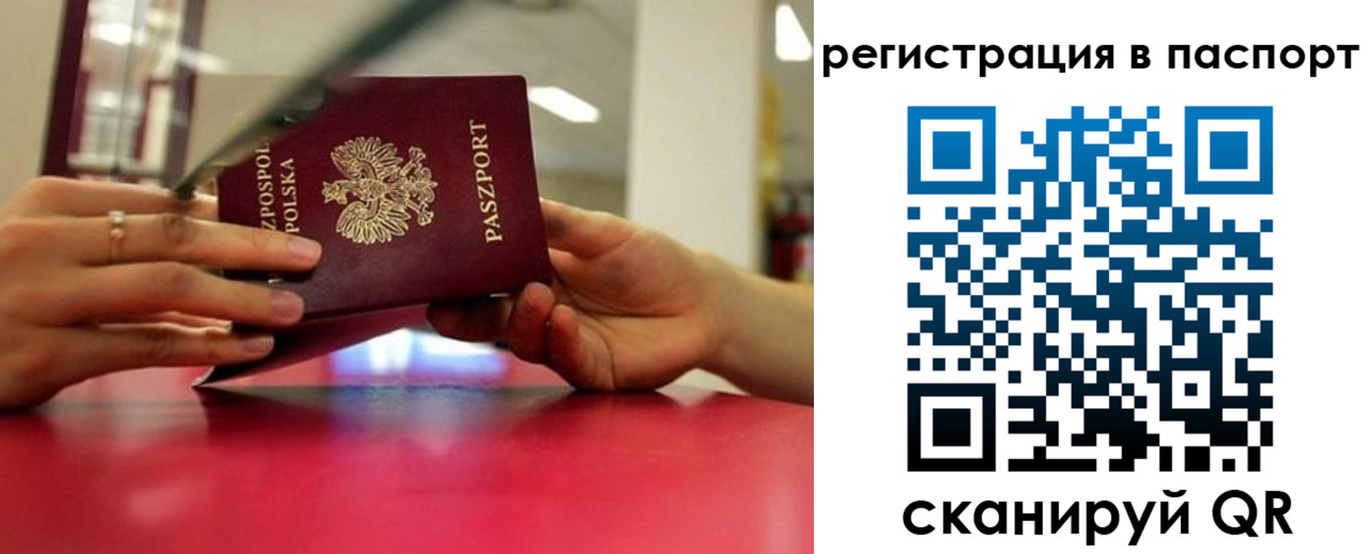 миграционный учет в Тетюшах