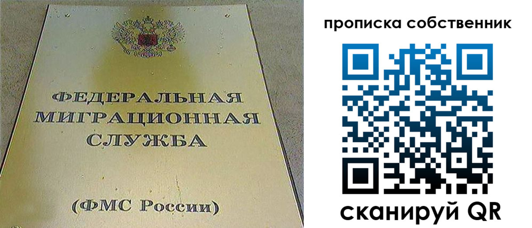 где прописаться в Тетюшах