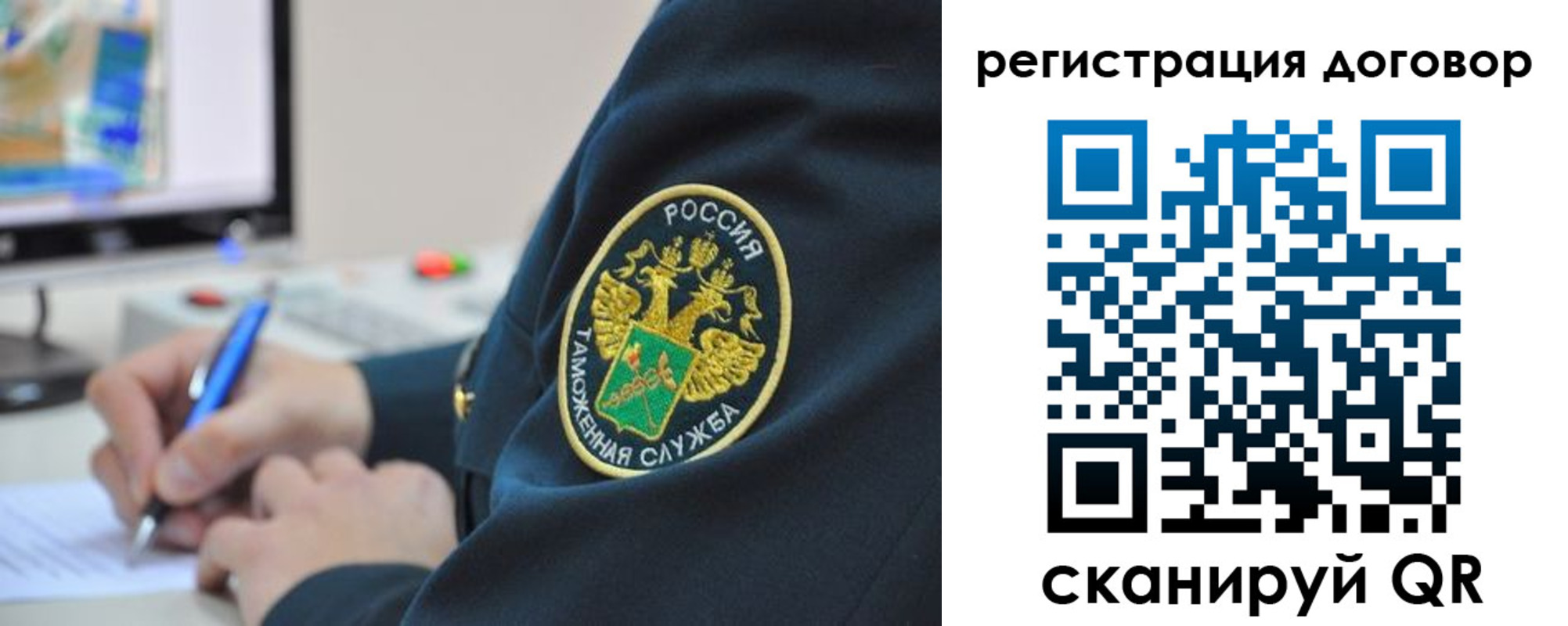временная регистрация для всех в Тетюшах